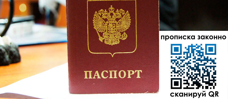 в Кумертау height= регистрация в Кумертау